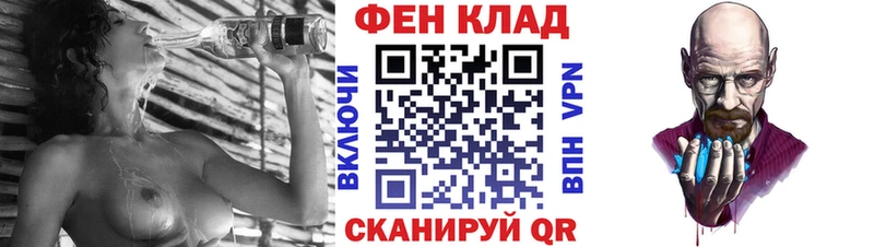 мориарти Telegram  блэк спрут зеркало  АМФ 97%  Галич  продажа наркотиков 