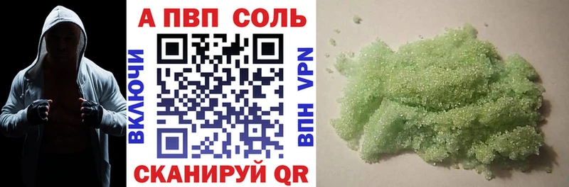 Alpha-PVP кристаллы ОМГ ОМГ зеркало Галич