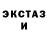 АМФЕТАМИН Розовый mrshadow