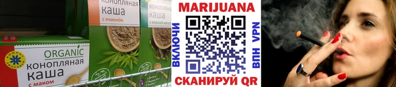 где можно купить   Галич  Cannafood марихуана 