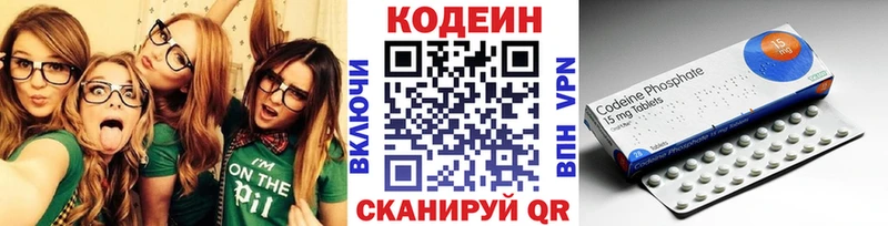 наркота  Галич  мориарти официальный сайт  Кодеиновый сироп Lean напиток Lean (лин) 