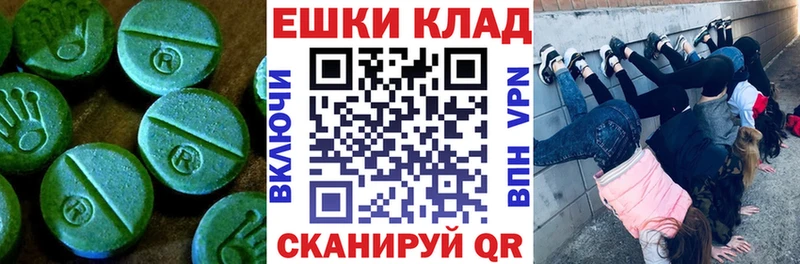 ЭКСТАЗИ 99%  Галич 