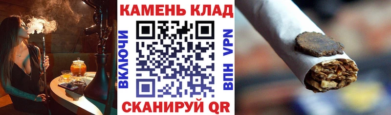 ГАШИШ Изолятор  Галич 