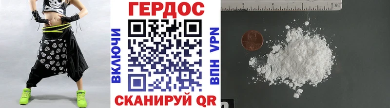 OMG рабочий сайт  Галич  ГЕРОИН Heroin 