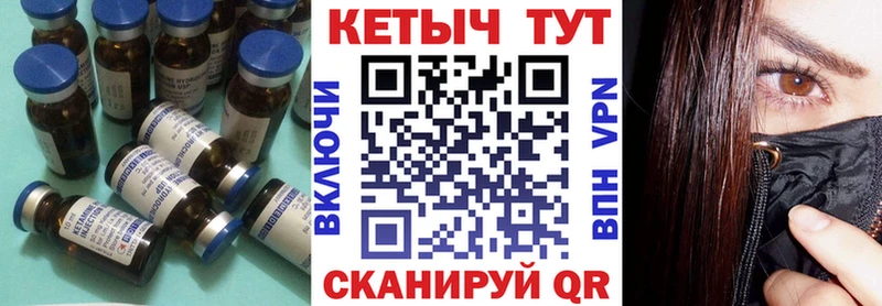 Кетамин ketamine  где купить   Галич 