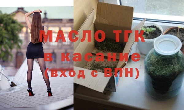 мефедрон VHQ Сатка