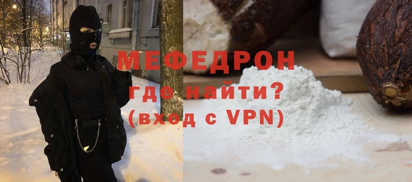 кокаин перу Саяногорск