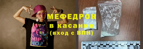 MDMA Premium VHQ Вязники