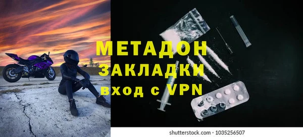 кокаин перу Саяногорск