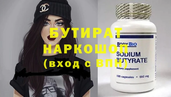мефедрон VHQ Сатка