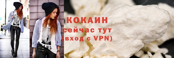 прущие грибы Володарск