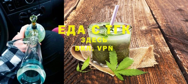 мефедрон VHQ Сатка