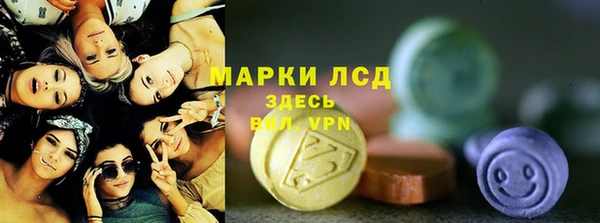 кокаин перу Саяногорск