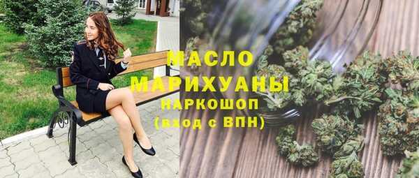 MDMA Premium VHQ Вязьма