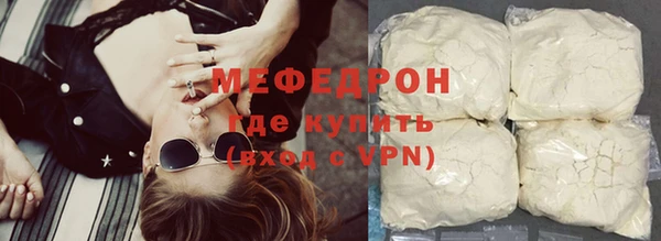 мефедрон VHQ Сатка
