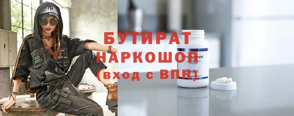 мефедрон VHQ Сатка
