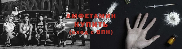 меф Сафоново