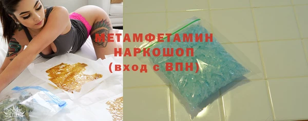 мефедрон VHQ Сатка