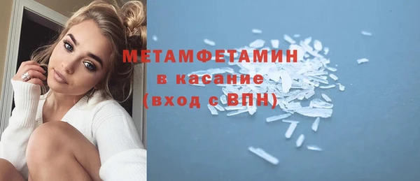 кокаин перу Саяногорск