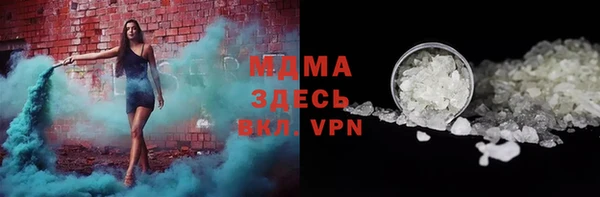2c-b Волосово