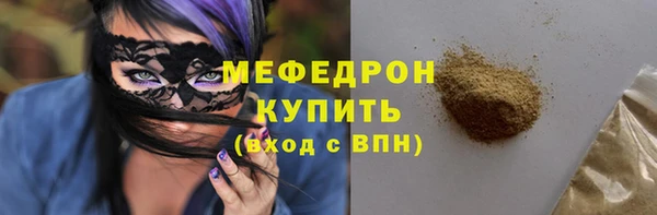 кокаин перу Саяногорск