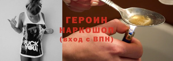 каннабис Волоколамск