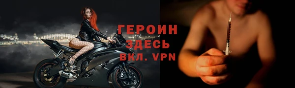 мефедрон VHQ Сатка