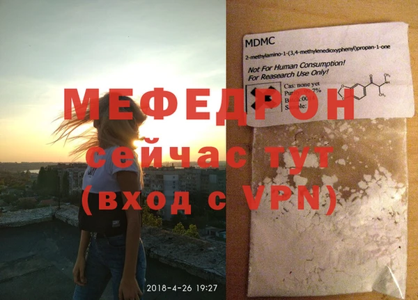 кокаин перу Саяногорск