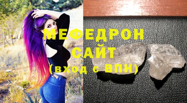 меф Сафоново