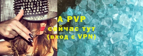 меф Сафоново