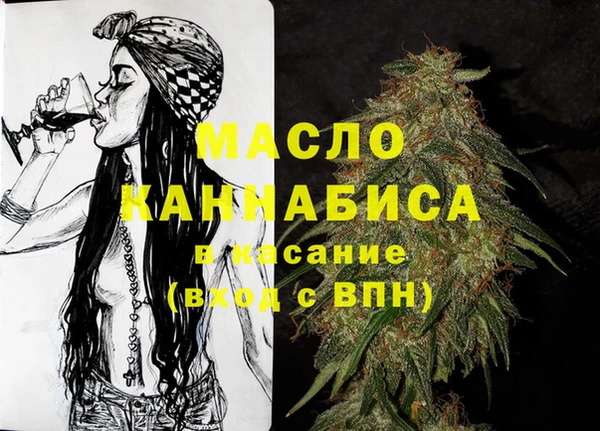 меф Сафоново