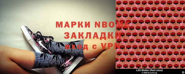кокаин перу Саяногорск