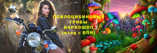 каннабис Волоколамск