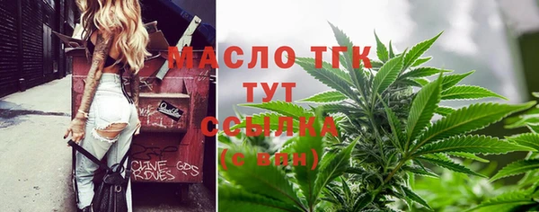 меф Сафоново