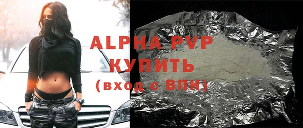 мефедрон VHQ Сатка