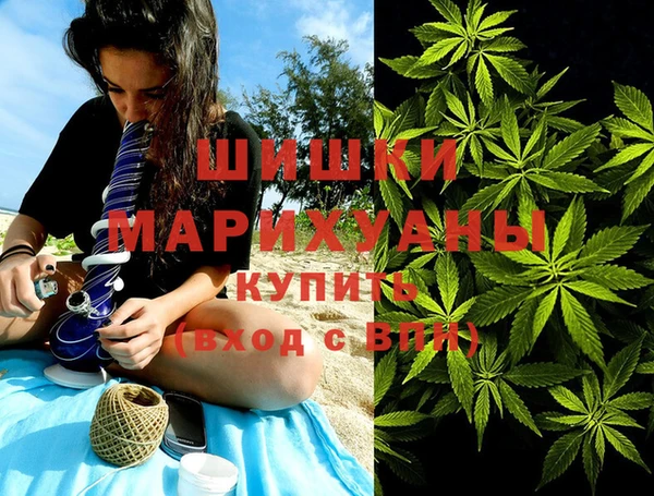 MDMA Premium VHQ Вязьма