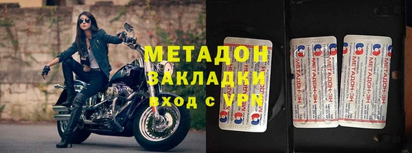 каннабис Волоколамск