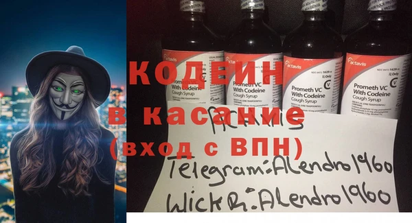 мефедрон VHQ Сатка
