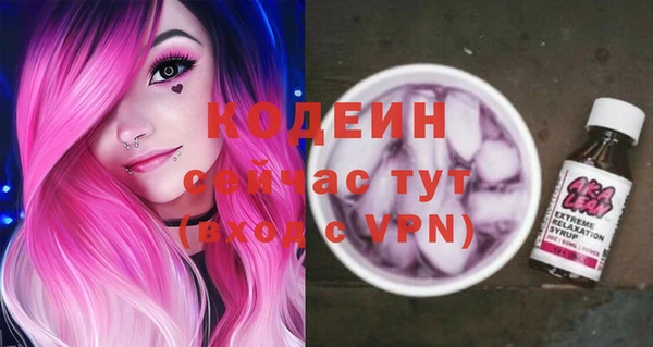 кокаин перу Саяногорск