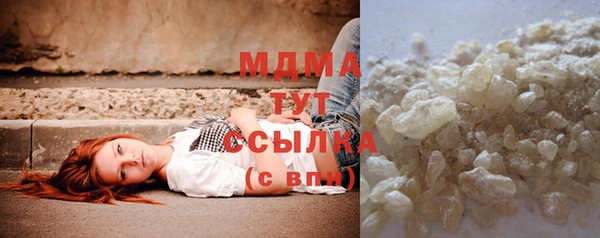 кокаин перу Саяногорск