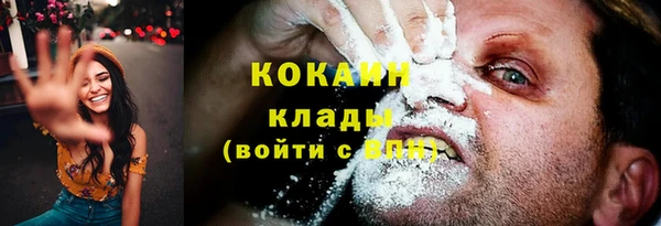 меф Сафоново
