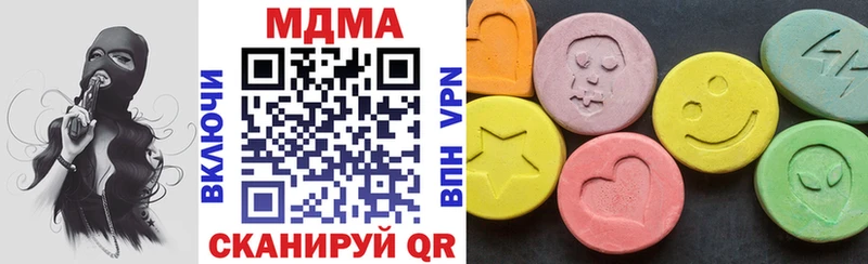 где найти   Галич  MDMA crystal 