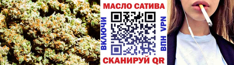 ТГК гашишное масло Галич